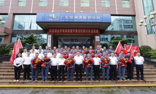 高效搶修顯擔當 眾志成城護光明  ——誠創(chuàng)公司支援臺風“蝴蝶